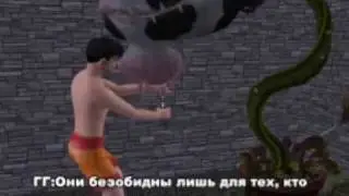 Герои The Sims 2 Сезон 1 Серия 1 (часть 2)
