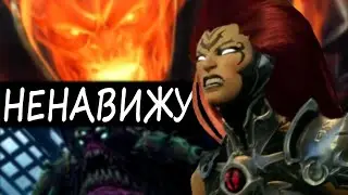 Darksiders 3 НА ХАРДЕ - СЛОЖНО? (Часть 2)