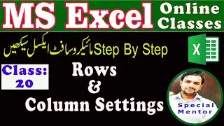 MS Excel-Class 20 |Rows and Columns Settings in Excel Sheet |special mentor