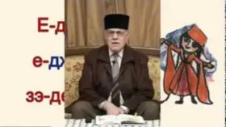 Arabic - Circassian Lessons - Lesson 29