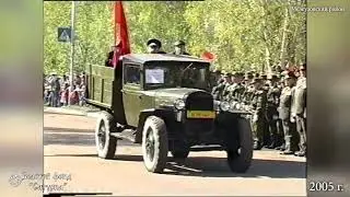 Золотой фонд 