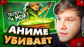 ЛАГОДА СМОТРИТ: АНИМЕ РАСТВОРЯЕТ ТВОЙ МОЗГ