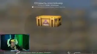 Бустер выбил два ножа при маме