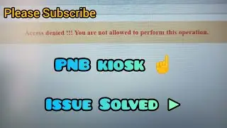 PNB Kiosk ।। 