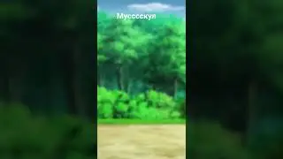 Мускул !!! Плод эволюции #аниме #мувик #anime #топ1 #doxidoom
