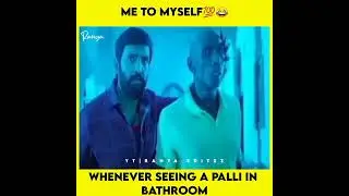 apdiye poita nammaku nalladhu😂😁|Tamil whatsapp status|Reality|Ranya editzz