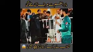 Shadab khan with his wife and mother 