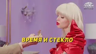 Надя Торофеэва and Позитив--Троль