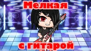 Клип 