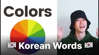 🇰🇷 Basic Vocabulary - Colors ❤️🧡💛💚 | Essential Words for Beginners