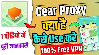 Gear Proxy App Kaise Use Kare | How To Use Gear Proxy App | Gear Proxy App | Gear Proxy