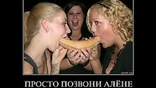 Майор пентиум исполняет