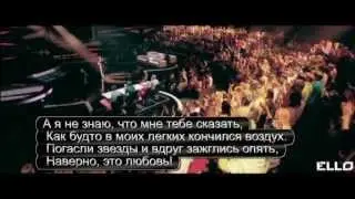 Анита Цой - Наверно, это любовь (КАРАОКЕ)