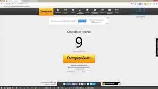 Розыгрыш iPad