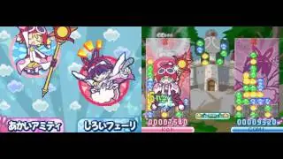 Fun with Pre-Placement Mode - Puyo Puyo 20th Anniversary (NDS)