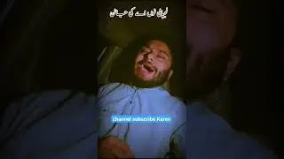 Dosti Yari Pyar Muhabbat new clip Hanif Qamar Abadi #hanifqamarabadi #newlatestkalam #youtubeshorts