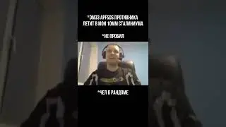 Сталиниум решает все проблемы 😎 #вартандер #warthunder #warthundermobile #танки