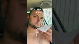 Салфетка для всего🤣 #youtube #тренды