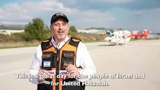 United Hatzalah's Air Medical Unit