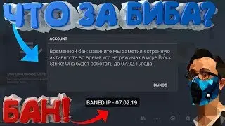 BAN ACCOUNT IN BLOCK STRIKE 6.0.0