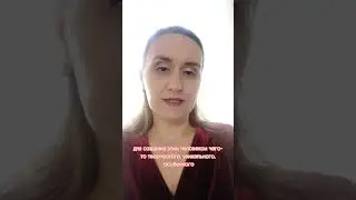 Ангел Хранитель, Наставник. Выход из матрицы, из колеса сансары.