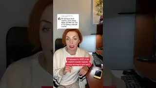 2 или 3 группа ФОП?