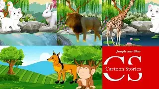 जंगल और शेर | Hindi Kahani | Moral Stories | Stories in Hindi | Hindi Kahaniya
