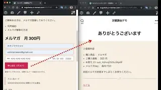 (WordPress) How to Add Subscription?（定額課金機能の追加）