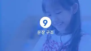 중국어의 문법