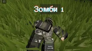 моя игра