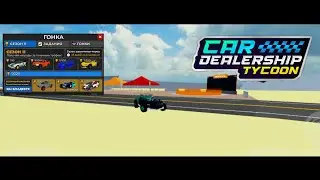 ОБЗОР НОВОГО 11 СЕЗОНА В КДТ | #cdt #roblox #кдт