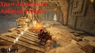 [BLACK DESERT] Фарм Анакреона - страйкер | BDO | MMORPG| БДО