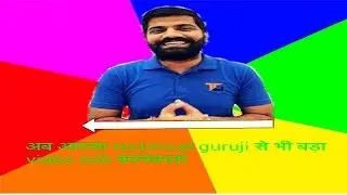 अब आगया tecnical guruji से भी बड़ा video edit करनेबाला