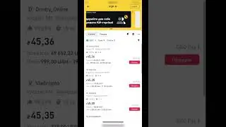 Гривня - найбільший обман! #крипта