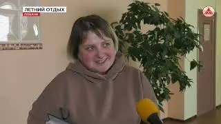 Приёмка лагерей