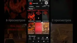 у меня появился 2 канал #shorts