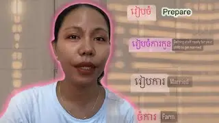 Khmer words new vocabulary. Easy Khmer