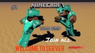 WE STARTED SMP SERVER WELCOME TO SERVER#minecraft