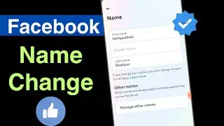 Facebook name change 2024 | how to change facebook name | Facebook name kaise change kare