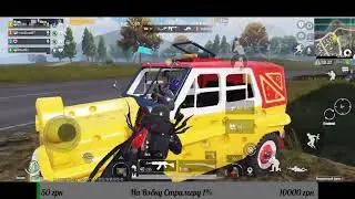 Забрали топ у масхалатного воина в #pubgmobile
