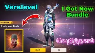 Freefire New Age Bundle Freefire New Faded wheel India Freefire New Events in Tamil