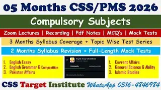 05 Months CSS/PMS 2026 Session with Mock Test Series | Zoom Lectures | Recording | Pdf Notes