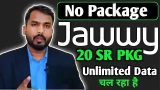 how to use jawwy internet Package vpn | best vpn for unlimited internet | jawwy unlimited internet