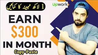 How To Earn Money Online | Earn Money Online Without Investment | Make Money Online