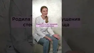Заметили игру слов? 😏 #гинекологлена #будниврача #беременность #гинекология #красотаиздоровье