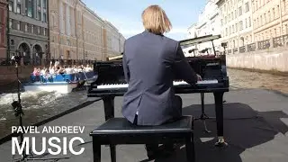 Два Сердца. Павел Андреев. Рояль по каналам