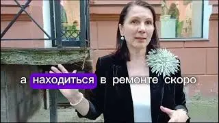 СРОЧНЫЙ РЕМОНТ! #фэншуй #бизнес #энергия #процветание