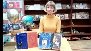 Он видел на сто лет вперед…: видеообзор книг Жюля Верна