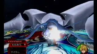 KH2FM+ CM Twilight Thorn