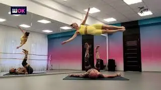 Bed pops (акройога в Калуге)